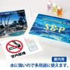 Plus Inkjet Paper, Ultra Water-Resistant Glossy Film Label, Transparent, A4, IT-324RT 45354
