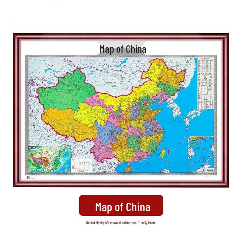 Ma anzhou 2023 China Map Office Wall Art, Solid Wood Frame