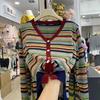 Women's New Contrast Color V Neck Rainbow Stripe Knit Cardigan Fashion Temperament Slim Long Sleeve Sweater Spring Autumn Style