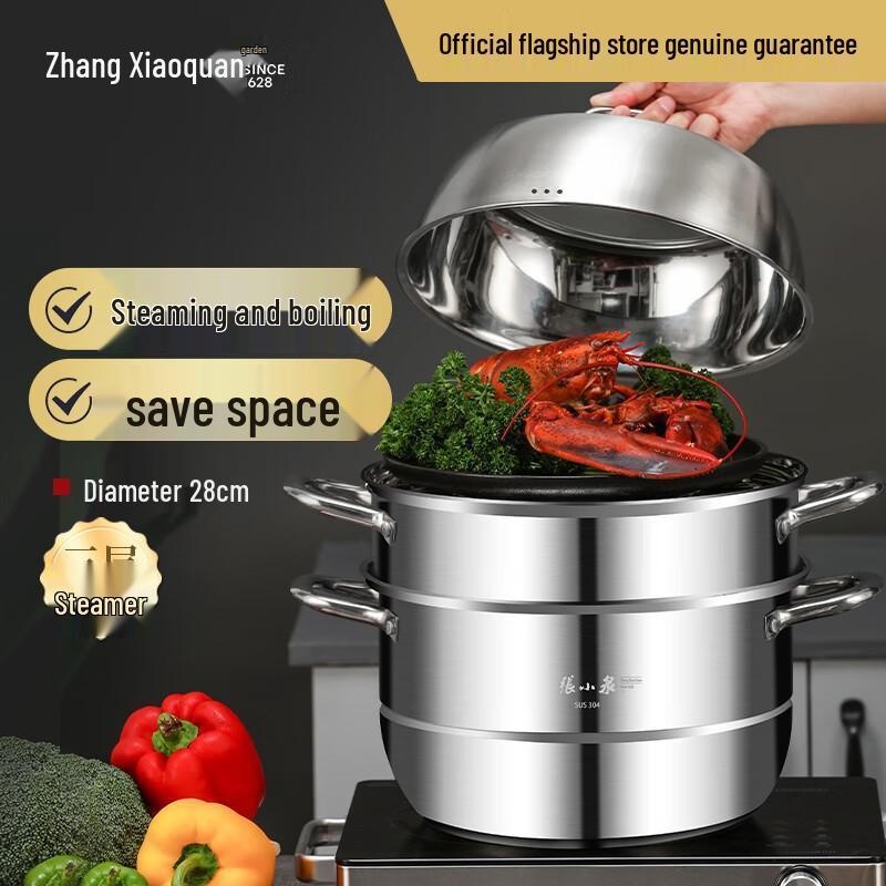Zhang Xiaoquan Multi-Layer Stainless Steel Steamer Pot for Buns & Dumplings