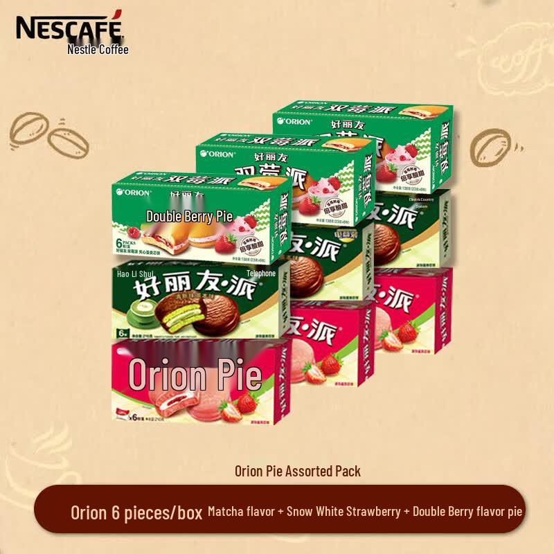 Orion Mixed Flavor Pie Snack Box