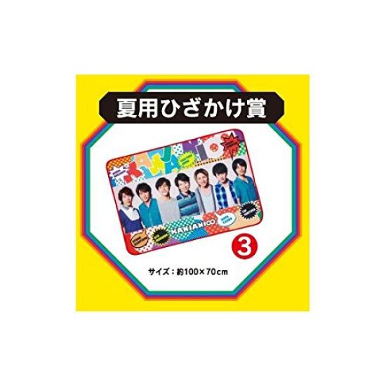 

Kanjani Eight Eight Rangers Лотерея 3 Летний плед Приз №