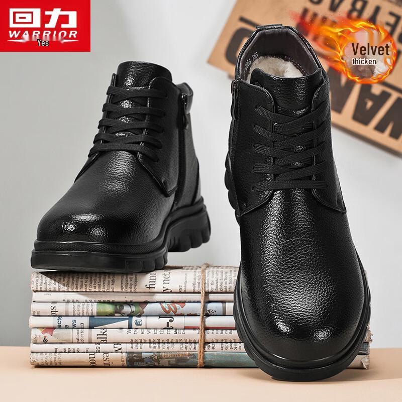 Warrior Men s 2686 Formal Business Leather Shoes 39