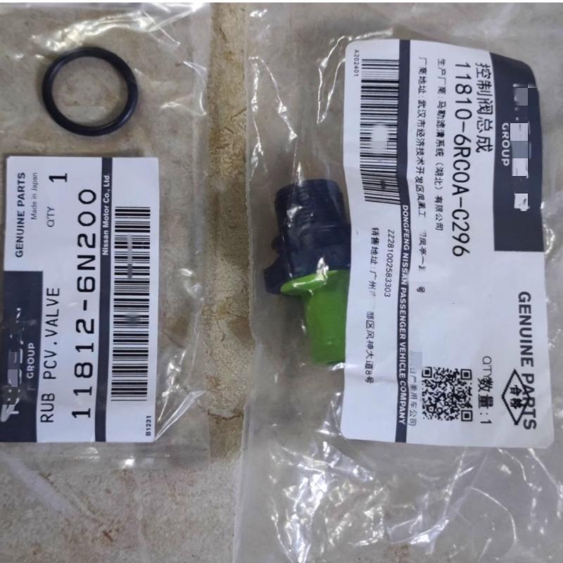 Engine PVC Valve Cover Exhaust Valve One Way Valve TIIDA LIVINA GENISS QASHQAI X-TRAIL SUNNY ALTIMA NAVARA QX70 Exhaust valve
