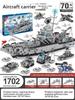 Missile Vehicle Tank Aircraft Carrier Military Themed  Building Block Toy