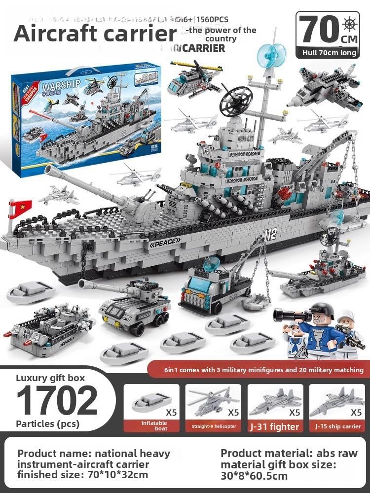 Missile Vehicle Tank Aircraft Carrier Military Themed  Building Block Toy