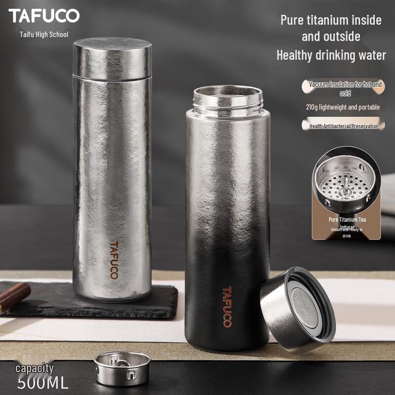 TAFUCO Pure Titanium Vacuum Insulated Bottle with Tea Infuser