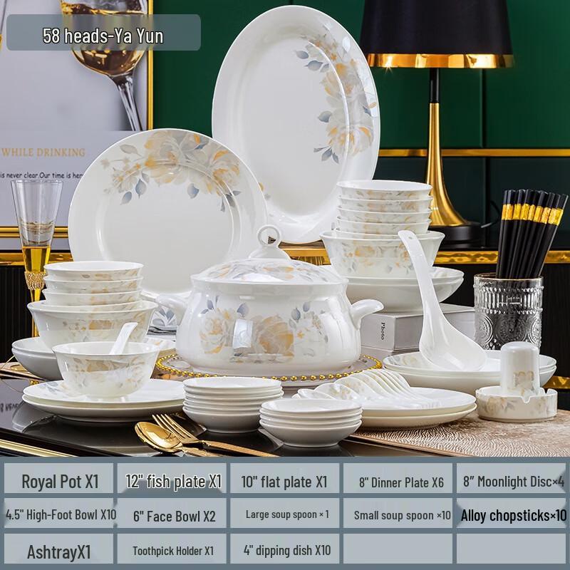 Huazao Baijia DX Yayun 58-Piece Jingdezhen Ceramic Dinnerware Set