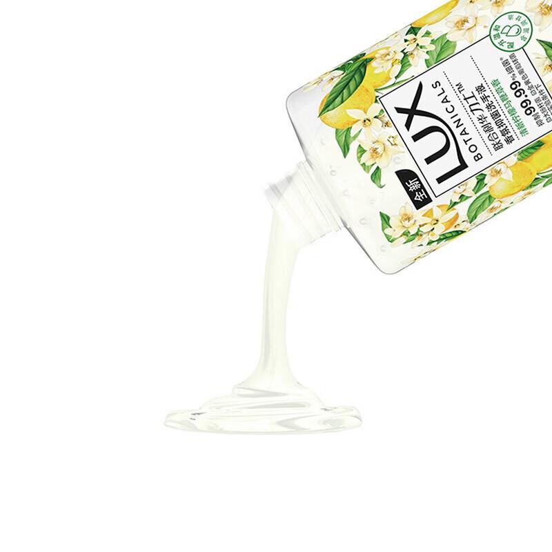 lux Fresh Lemon Verbena Antibacterial Hand Wash