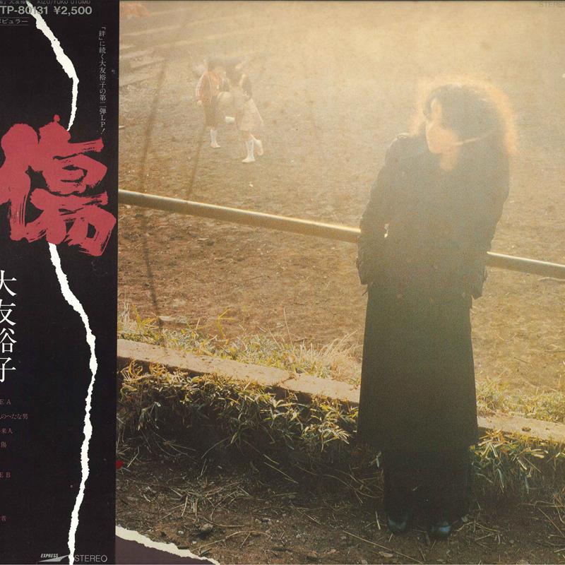 

LP Record YUKO OTOMO - Kizu ETP80131 EXPRESS 1980 Japan Obi Japanese Pop/Rock