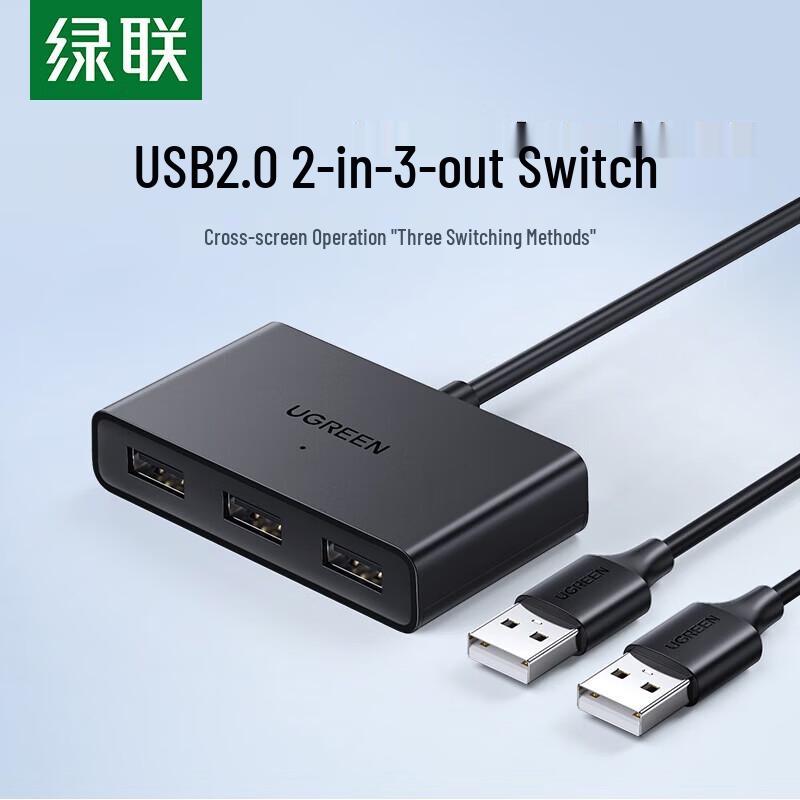 Ugreen USB Multi-Port Video Adapter & Printer Switch