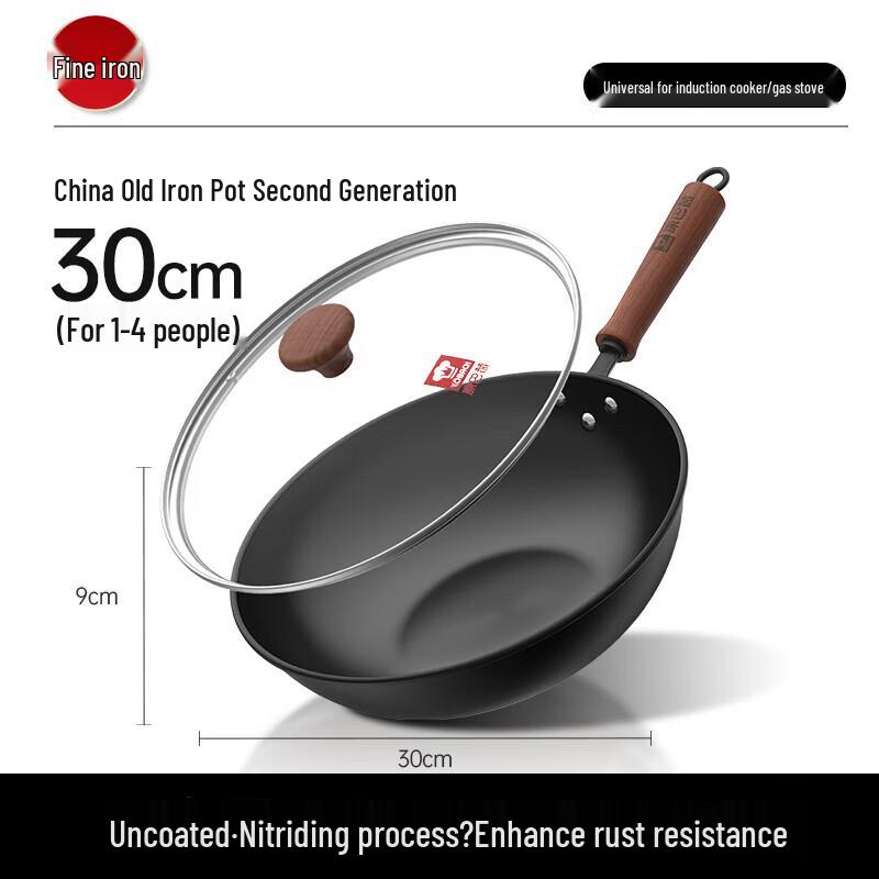 KOBACH 30cm Wrought Iron Wok