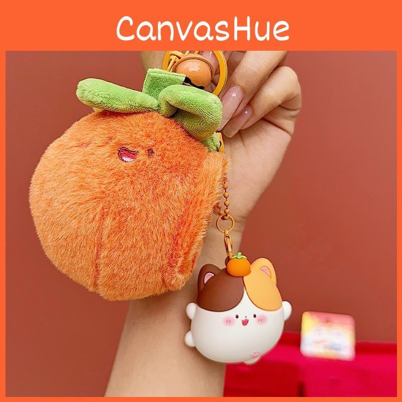 Fruit Nook Little Animal Cartoon Keychain Pendant With Animal Design Kids For