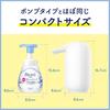 Biore U Automatic Foaming Hand Soap, Compact Size, Full Wash