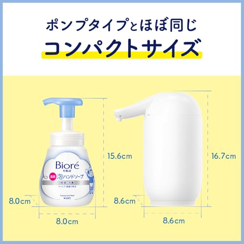 Biore U Automatic Foaming Hand Soap, Compact Size, Full Wash