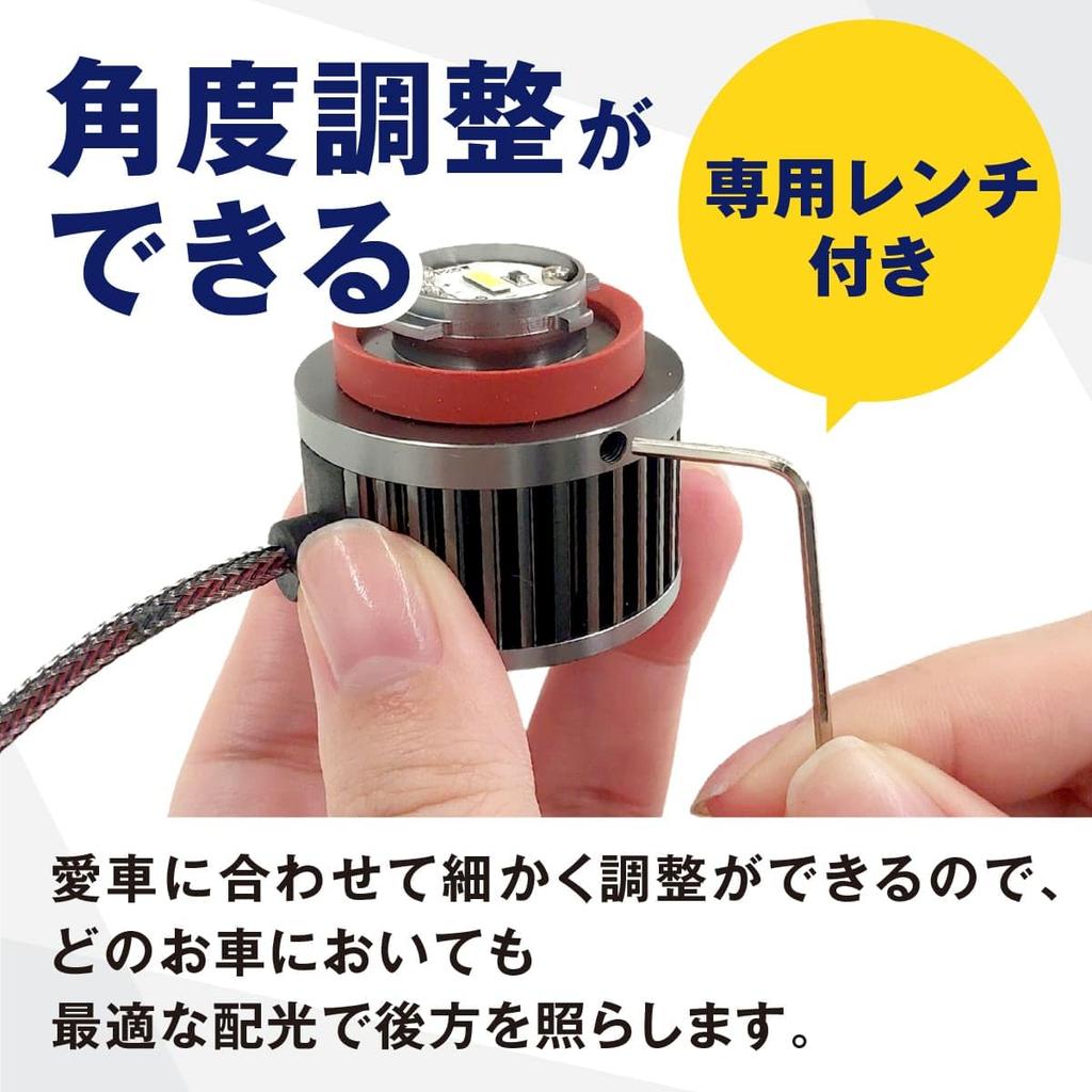 LED Backup LW6B Type Set of for Prius 60 and Other Genuine Inspection Compliant Fcl. Lights, B, 2, Vehicles, Replacement,