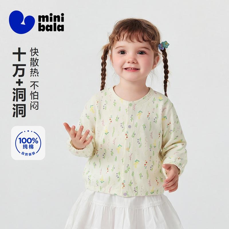 Mini Balabala Men's and Women's Baby Sunscreen Clothing Mesh Breathable Baby Air Conditioning Shirt 2026 Summer