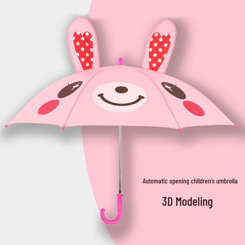 Children's 3D Animal UV Protection Umbrella