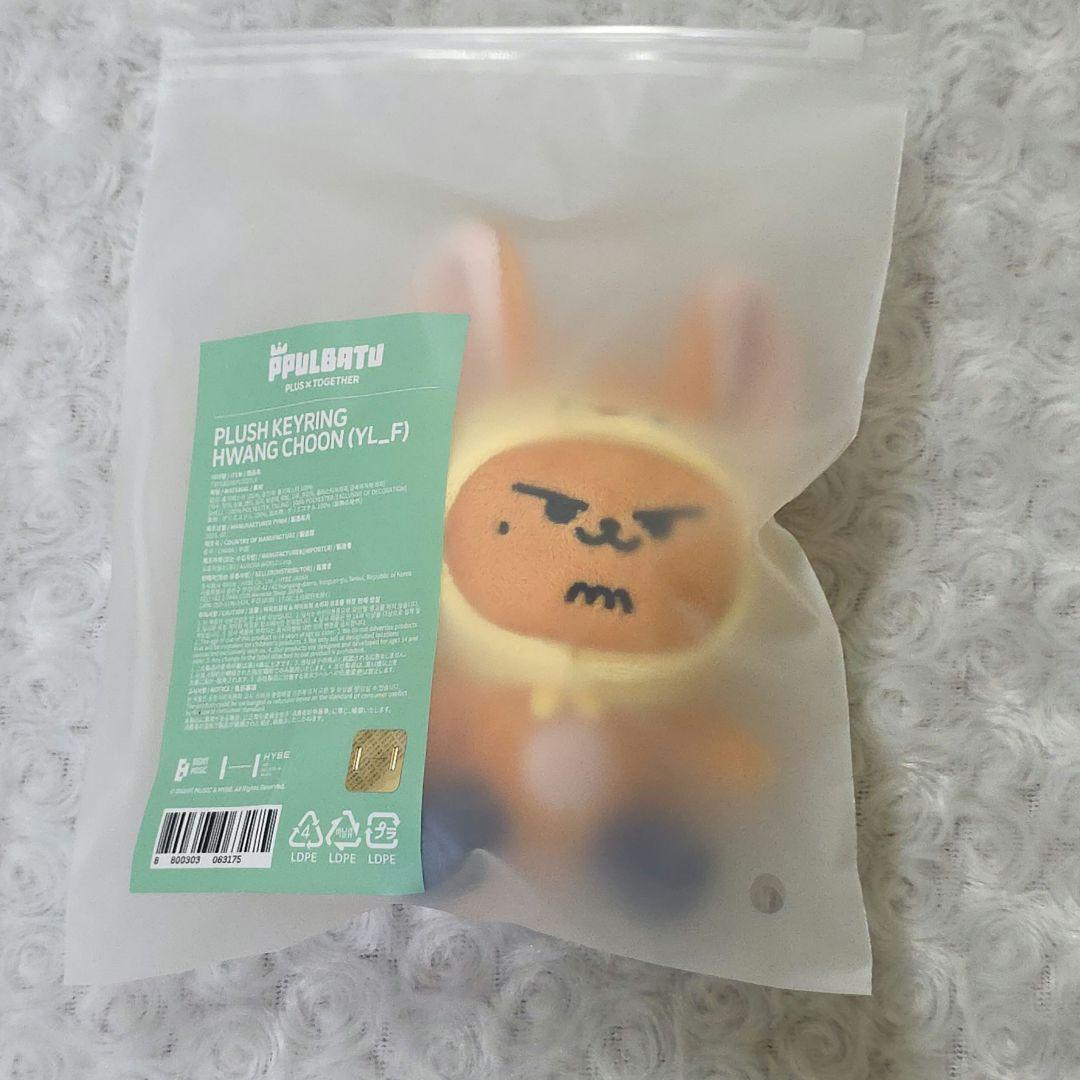 

[USED] Hwangchun TOMORROW X TOGETHER TXT Purbat