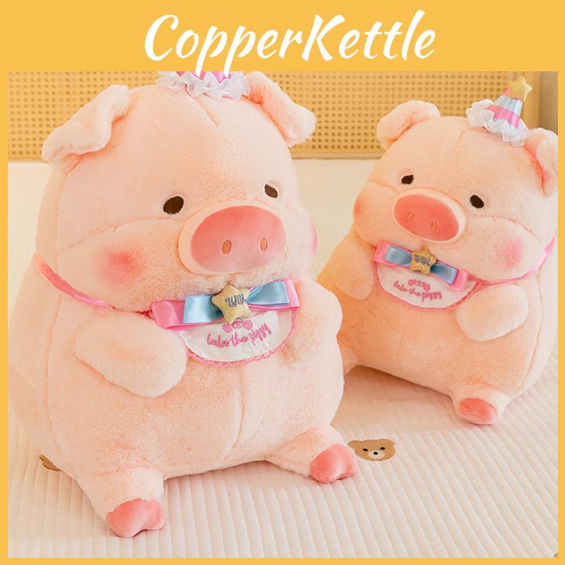 Adorable Plush Pig Toy Cute Cartoon Stuffed Animal Doll For Birthdays And Weddings