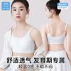Teenage Girls Youth Development Shockproof Wireless Vest Style Sports Bra