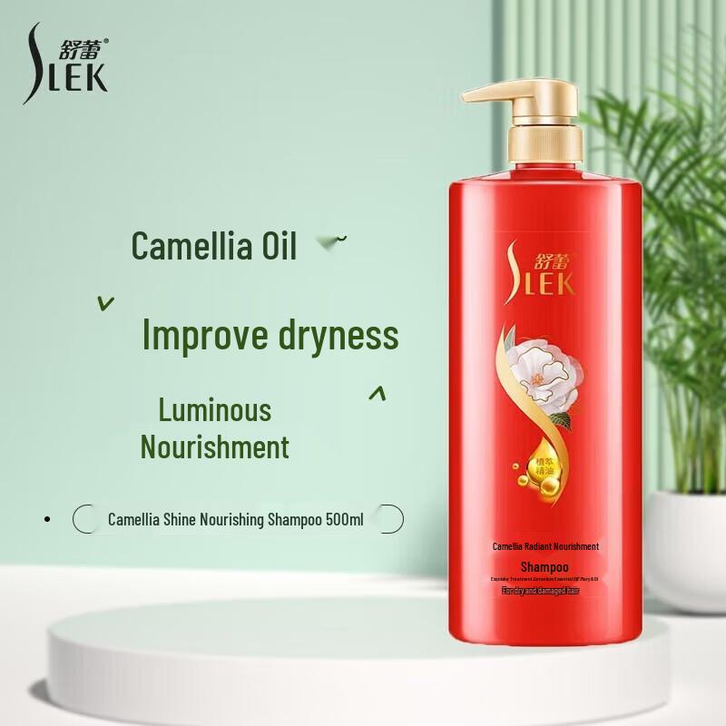 

Sunsilk Camellia Nourishing Shampoo