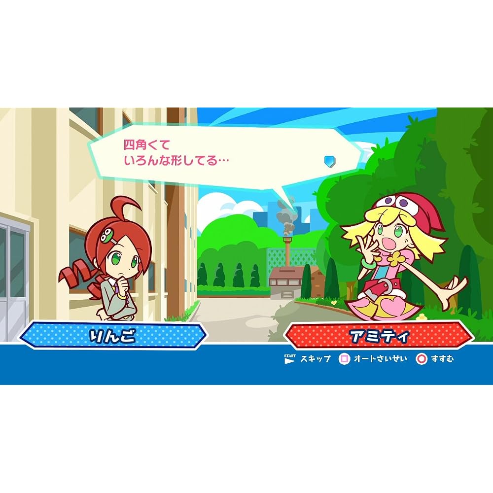 Puyo Puyo Tetris no benefits - 3DS