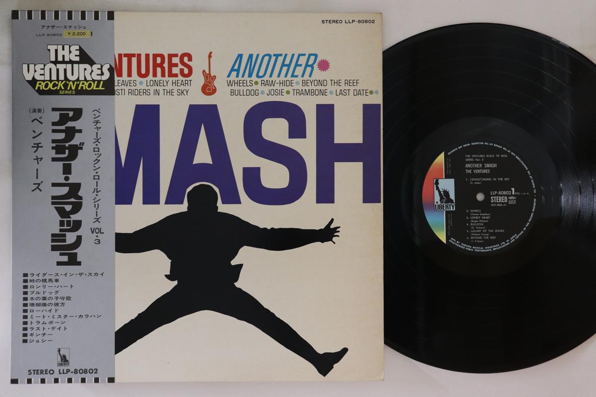 

LP Record VENTURES Another Smash LLP80802 LIBERTY 1973 Japan Obi Rock Used