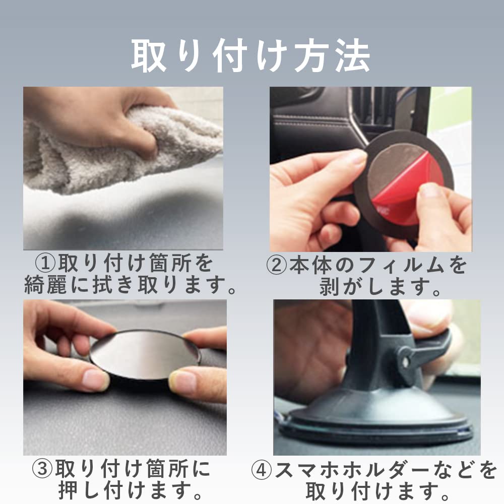 TKY Suction Cup Base Dashboard Mount Car Navigation Camera Mount Stand Base Plate Set of 3 (8cm)