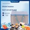 Chang Yu Wang Foam Insulated Cooler Box
