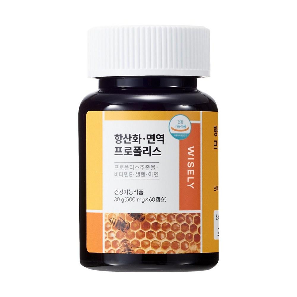 Wisely 100% Brazilian Green Propolis Antioxidant Immune Propolis 1 Pcs 60 Tablets