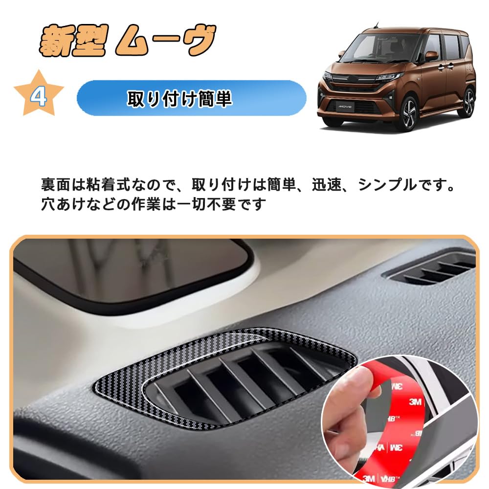 FOR New Move LA850S LA860S model (from June 2025) New