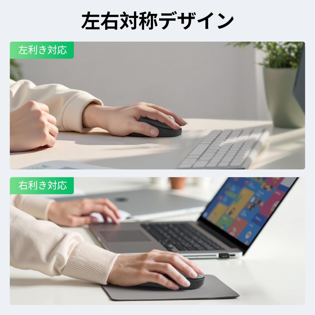 Acer Wireless Bluetooth Connection Switch for Portable USB Mouse with 3 DPI Compatible with and iPad Mouse, 5.2 + 2.4GHz, Symmetrical, 3-Device M/S