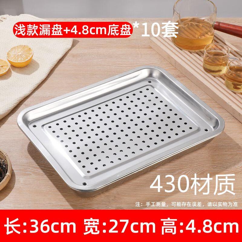 

Stainless Steel Rectangular Serving Tray