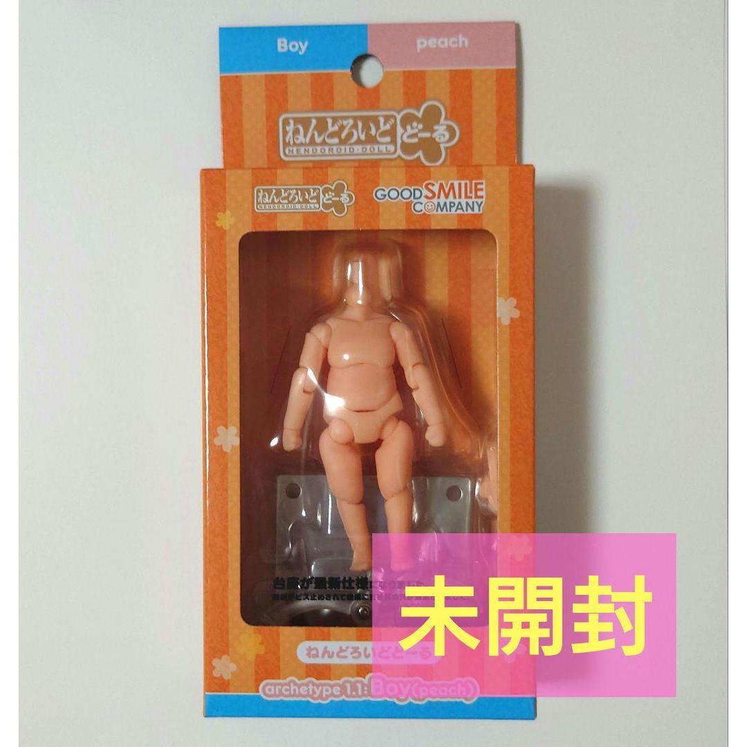 Used Nendoroid Doll body boy peach