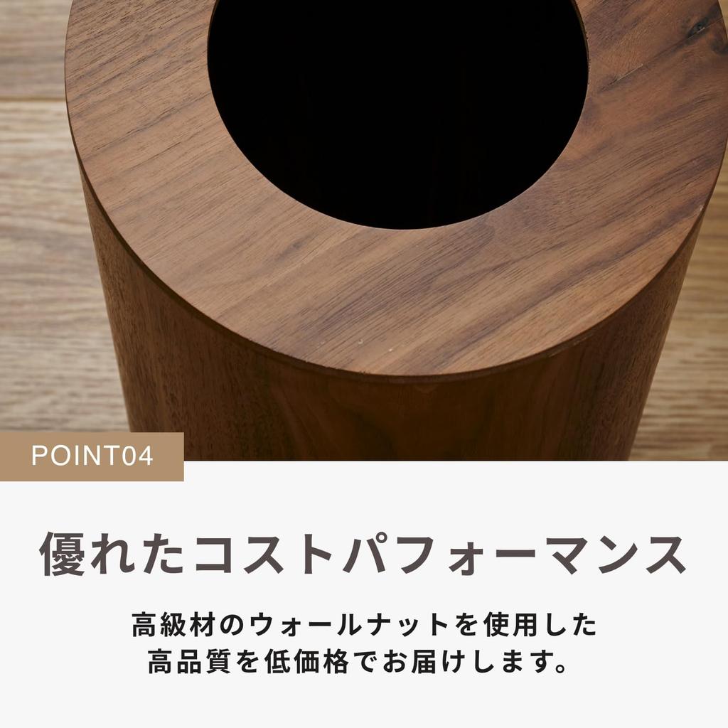 Inteligentny kosz na śmieci z wstążką 235 x 190 x Wykonany z pokrywki MOKUREN z jesionu, naturalny, 300 mm, wysokiej jakości (Fornir), RF-029-NA