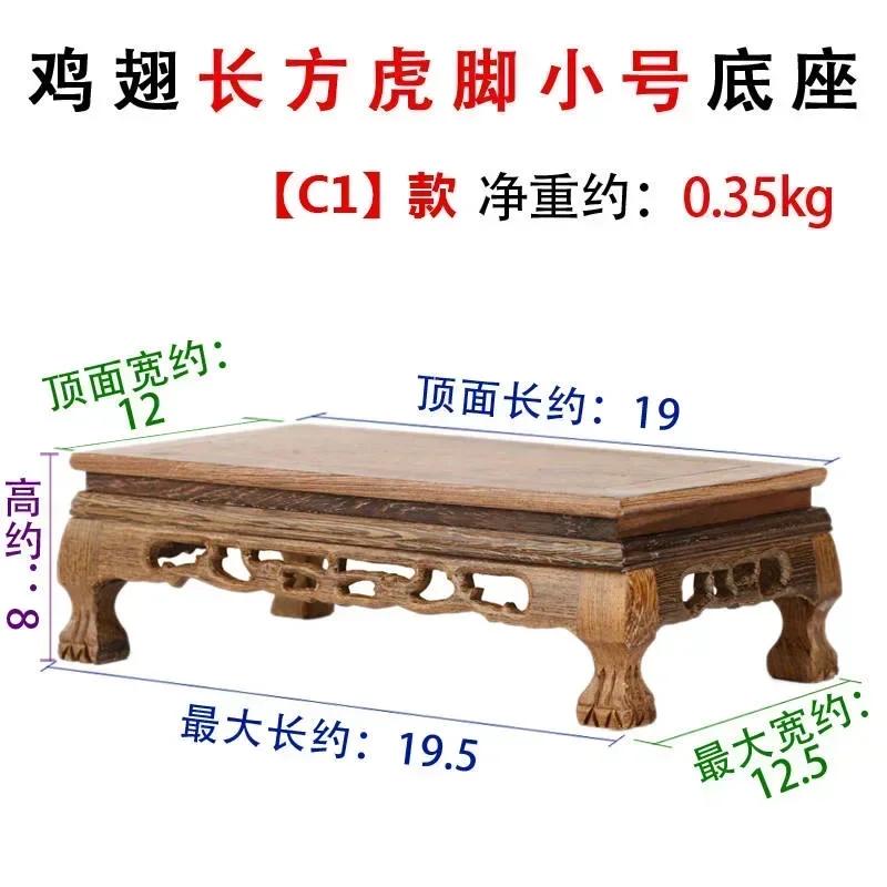 Rosewood Quality Wood Tea Table Multi-use Rectangle Small Coffee Table Buddha Kistler Display Rack Wood Decoration Base Vase