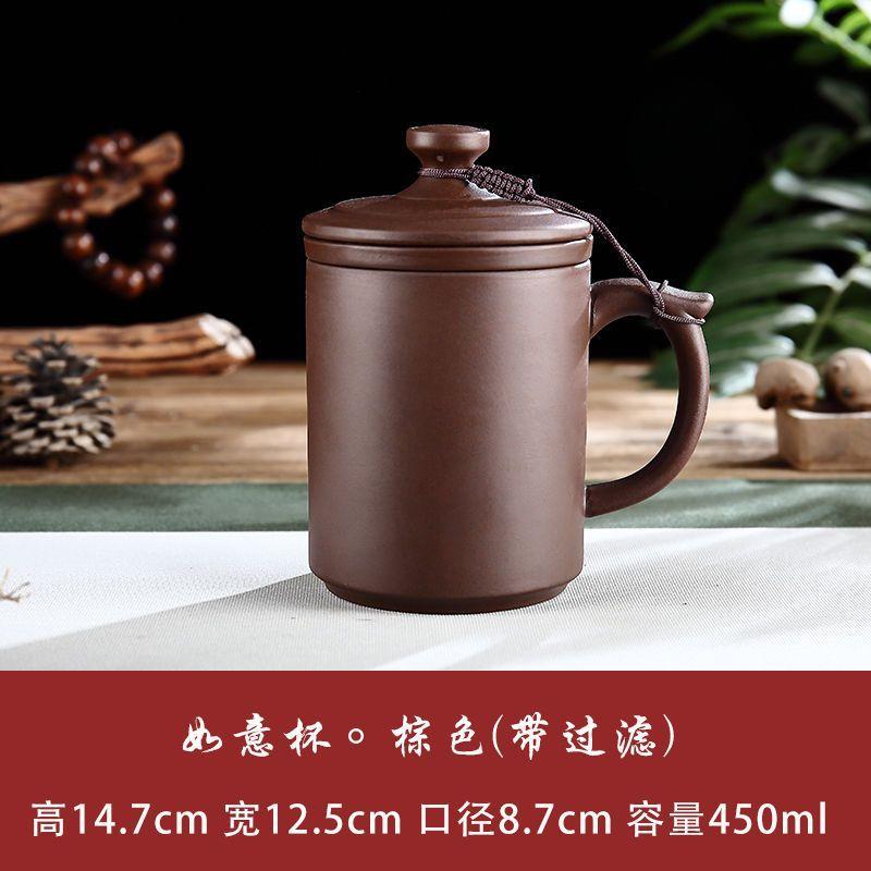 

Purple Sand Ceramic Tea Cup with Lid & Filter Office Water Cup Household Tea Mug Tea Water Separation Chinese Style Gift