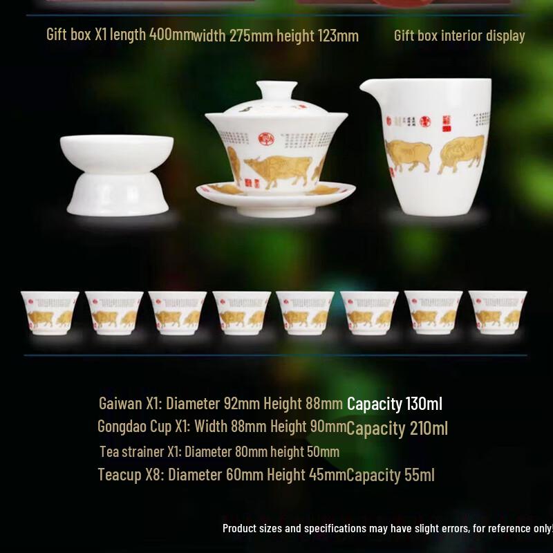 Chaxun Mutton Fat Jade White Porcelain Tea Set