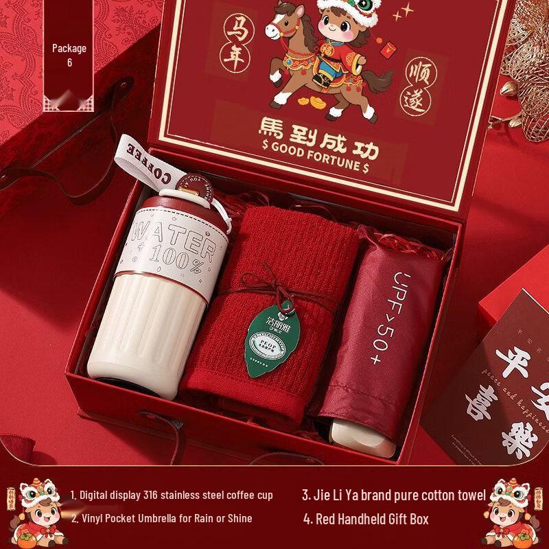 A1 Festive Gift Set: Insulated Mug, Towel, Umbrella