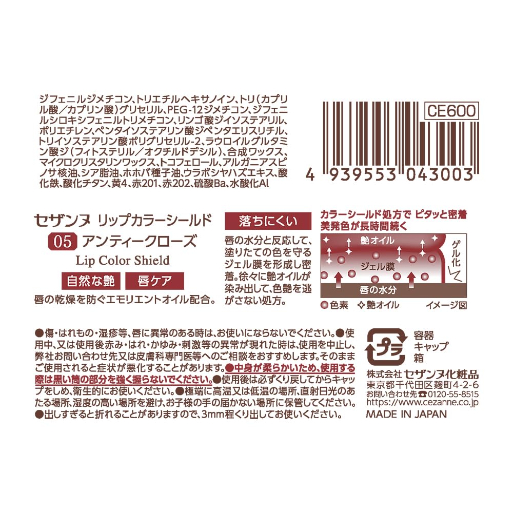 CEZANNE Lip Color Shield 05 Antique Rose 3,7g - Langvarig Vibrant Gel Lipstick