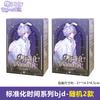 Articulated Action Figure Blind Box Collectible Pvc Doll Desk Shelf Home Office Display Decor Gift For Anime Fans Collectors