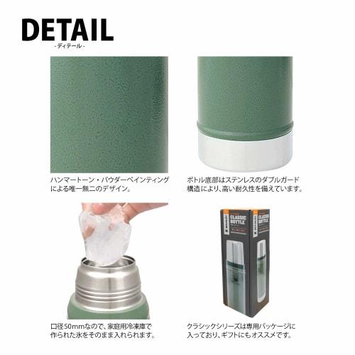 STANLEY Classic Vacuum Bottle, 0.47L, Green, Insulated Stainless Steel Water Bottle, Dishwasher Safe, Gift (Official Japanese Product) [Discontinued]
