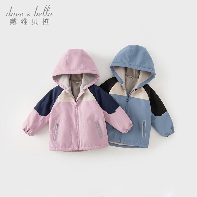 David & Bella Kids' Unisex Hooded Spring-Autumn Jacket