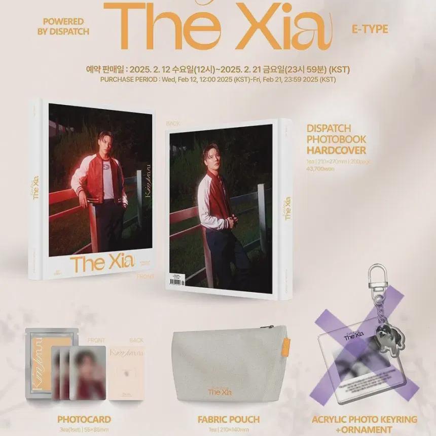 

Фотокнига Thexia E, версія без акрилового брелока