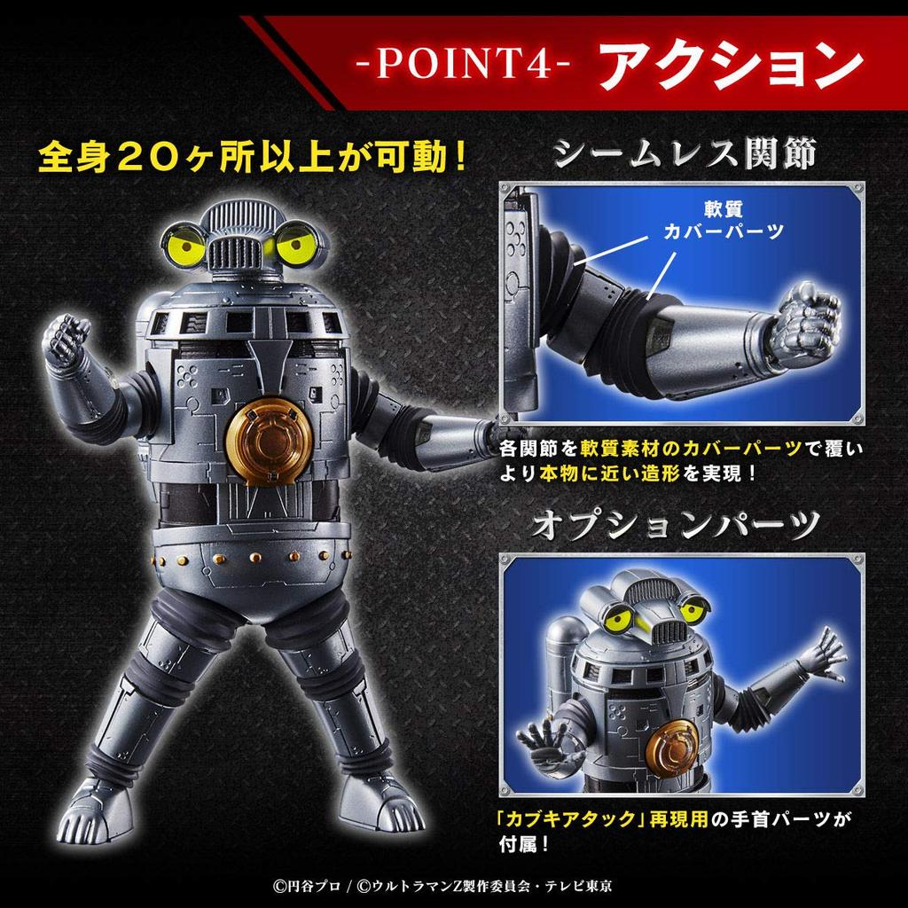 Ultraman Z Shines Sounds Special Aircraft No. 1 Sevenger