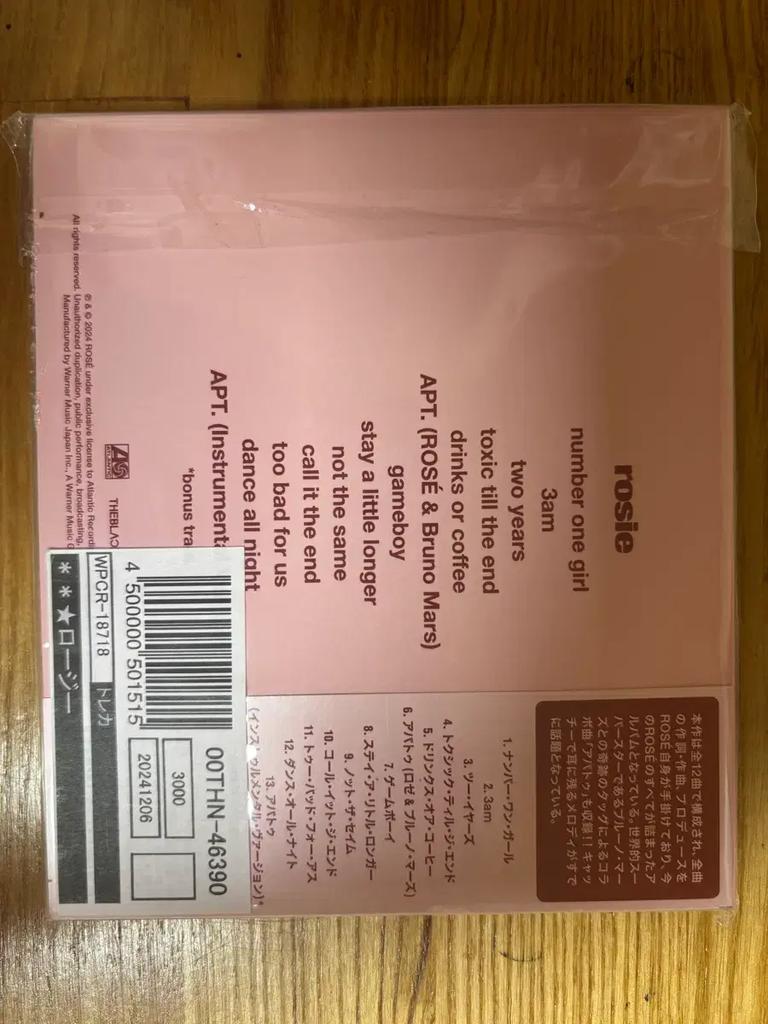 Rosé Album Japan Limited Edition