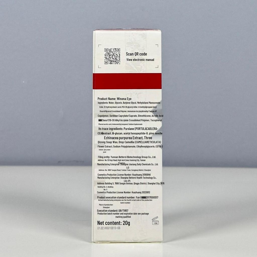 Winona 20g Firming Eye Cream: Nourishes, Moisturizes, Soothes Fine Lines, Wrinkles & Dryness Around Eyes.