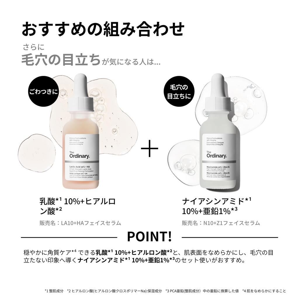 THE ORDINARY LA 10% + Hyaluronic Acid Face Serum 30mL - High Strength AHA, Brightening, Exfoliating, Hydrating for Dry, Dull Skin, Authentic