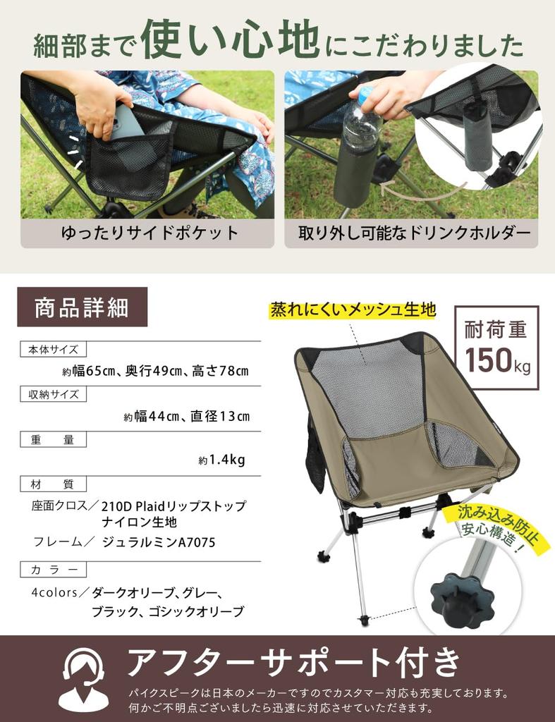 PYKES PEAK Camping Chair Normal Type CH-01 Assembly Type Folding Lightweight Camping Outdoor Chair [NORMALBLACK]
